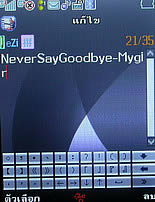  Phono M700 - โฟโน่