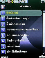  Phono M700 - โฟโน่