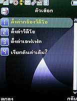  Phono M700 - โฟโน่