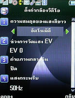  Phono M700 - โฟโน่