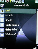  Phono M700 - โฟโน่