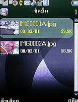  Phono M700 - โฟโน่