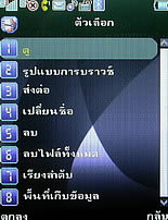  Phono M700 - โฟโน่