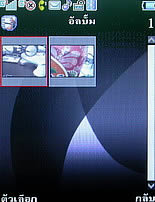  Phono M700 - โฟโน่