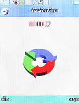  Phono M700 - โฟโน่