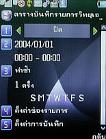  Phono M700 - โฟโน่