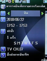  Phono M700 - โฟโน่