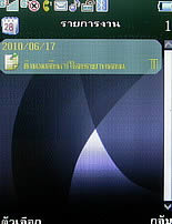  Phono M700 - โฟโน่