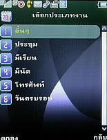  Phono M700 - โฟโน่