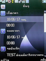  Phono M700 - โฟโน่