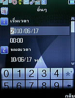  Phono M700 - โฟโน่