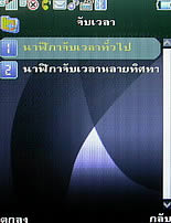  Phono M700 - โฟโน่