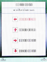  Phono M700 - โฟโน่