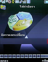  Phono M700 - โฟโน่