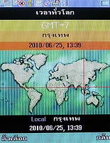  Phono M700 - โฟโน่