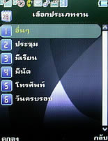  Phono M700 - โฟโน่