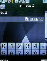  Phono M700 - โฟโน่