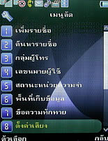  Phono M700 - โฟโน่