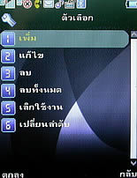  Phono M700 - โฟโน่