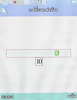  Phono M700 - โฟโน่