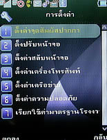  Phono M700 - โฟโน่