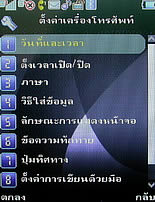  Phono M700 - โฟโน่