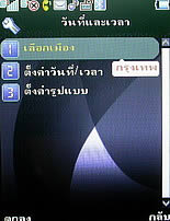  Phono M700 - โฟโน่