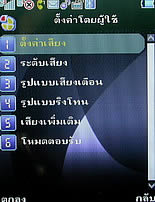  Phono M700 - โฟโน่