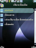  Phono M700 - โฟโน่