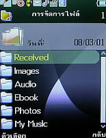  Phono M700 - โฟโน่