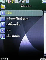  Phono M700 - โฟโน่