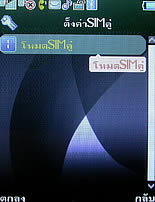  Phono M700 - โฟโน่