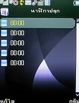  Phono M700 - โฟโน่