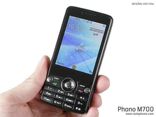  Phono M700 - โฟโน่