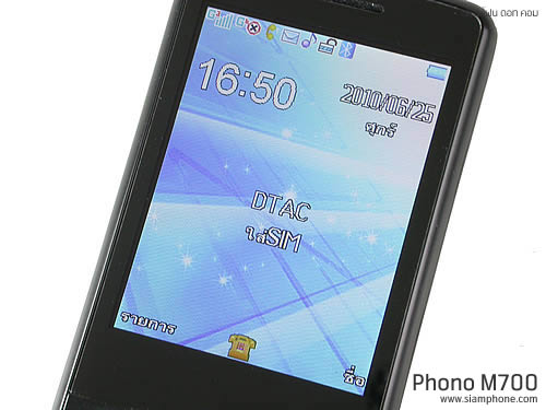  Phono M700 - โฟโน่