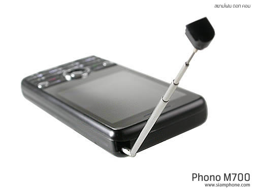  Phono M700 - โฟโน่