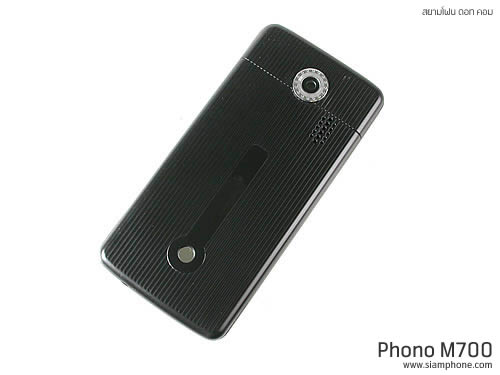  Phono M700 - โฟโน่