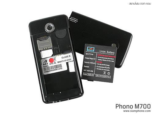  Phono M700 - โฟโน่