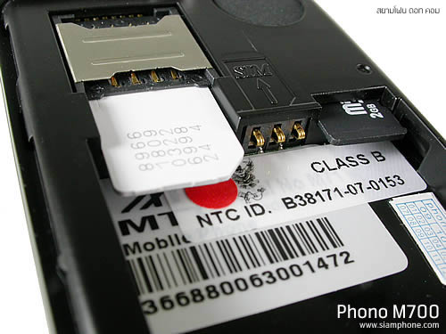  Phono M700 - โฟโน่