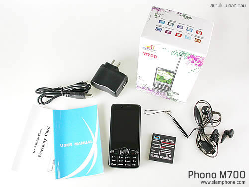  Phono M700 - โฟโน่