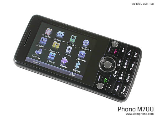  Phono M700 - โฟโน่