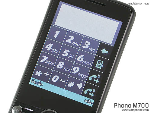  Phono M700 - โฟโน่