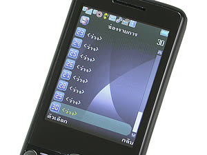  Phono M700 - โฟโน่