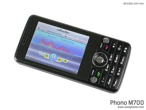  Phono M700 - โฟโน่