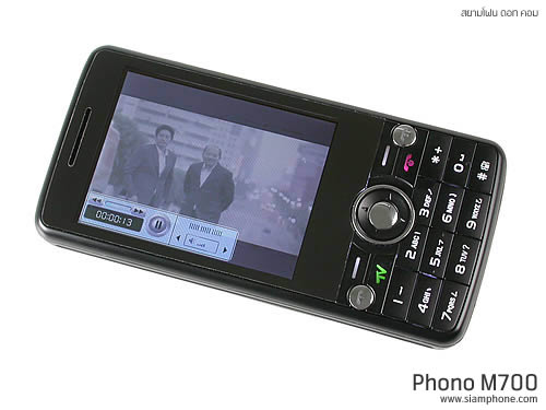  Phono M700 - โฟโน่