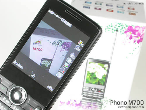  Phono M700 - โฟโน่