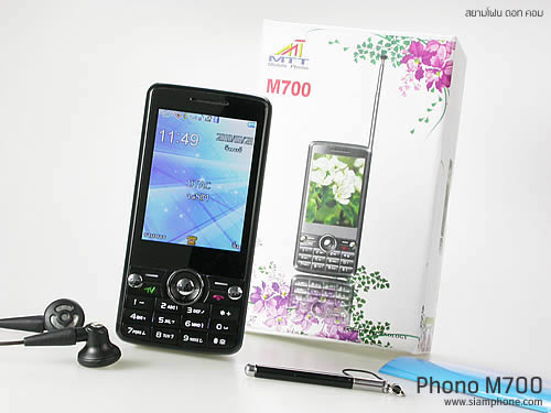  Phono M700 - โฟโน่