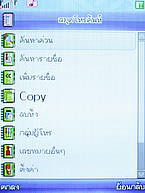 Phono PT801 - โฟโน่ PT801