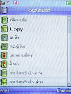 Phono PT801 - โฟโน่ PT801