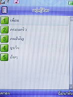 Phono PT801 - โฟโน่ PT801